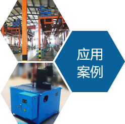 大梁鉚接機